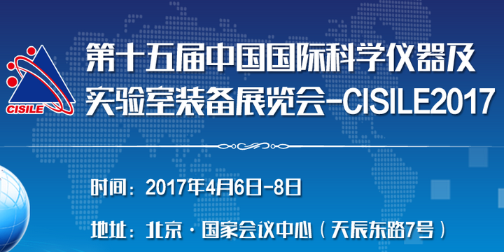 秦方科技邀您参观（CISILE 2017）